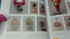 ? Обзор новейшего Каталога Советских елочных игрушек. 600 новых фотографий