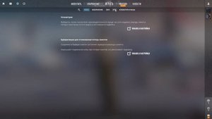 КАК ВИДЕТЬ ИГРОКОВ СКВОЗЬ СТЕНЫ В КС 2 / Как видеть своих тимейтов через стены в кс 2