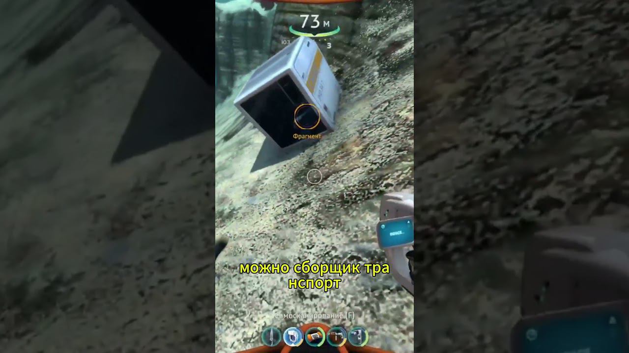 Subnautica,VladLinch