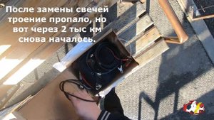 Пежо 508 троит двигатель и машина не едет.