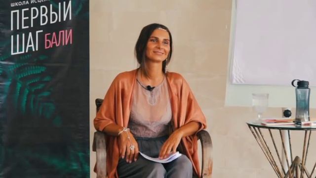 «Возвращение  памяти души». Анна Аруш