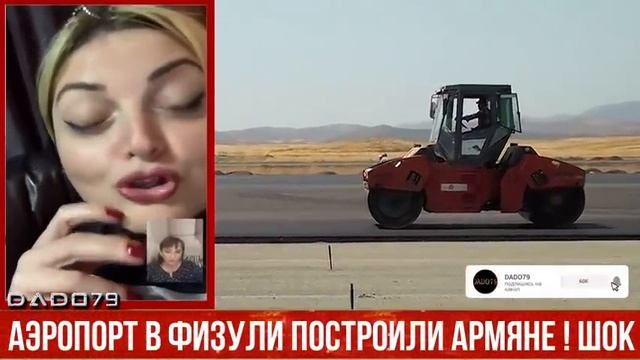 Аэропорт в Физули построили армяне! ШОК
