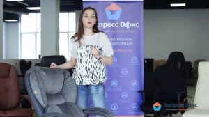 Обзор компьютерного кресла Chairman 434 N