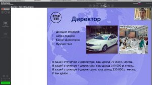 Влад Егоров Возможности проекта BMDXXI