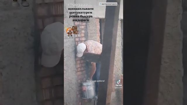 Ремонт своими руками смотреть онлайн