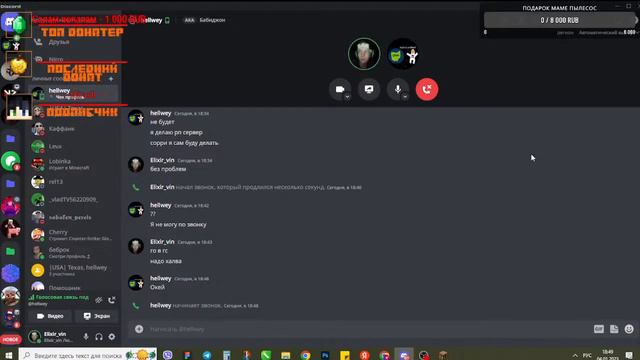 СТРИМ Маинкрафт / Minecraft / Розыгрыш доната смотреть онлайн