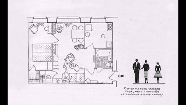 Зачем в хрущевках делали проходные комнаты смотреть онлайн