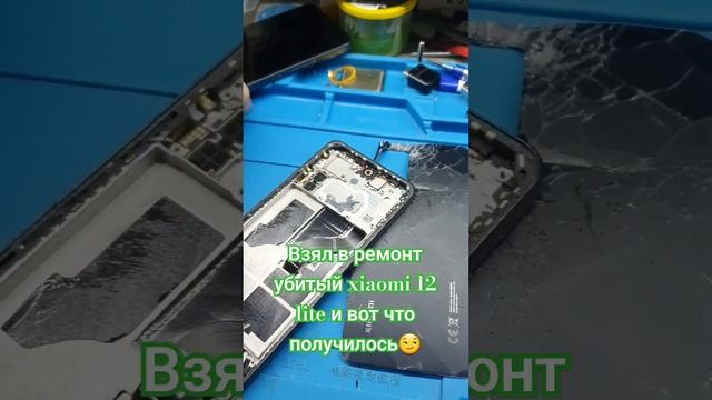 #ремонт #xiaomi #ксиоми #ксяоми #ксиаоми #дисплей #repair