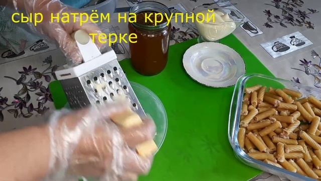 запеканка с фаршированными макаронами