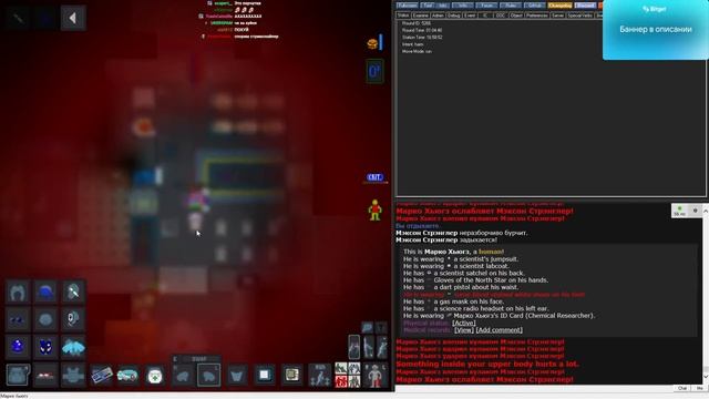 [Стрим 51] Space Station 13 *ПАРАМЕДИК* (Стрим от 23.10.2022) смотреть онлайн