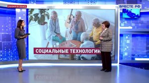 Школа родственного ухода. Елена Бибикова. Сказано в Сенате