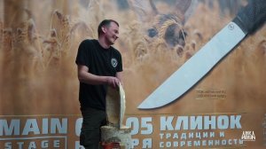 УРМ Аника блог выпуск № 11. После выставки