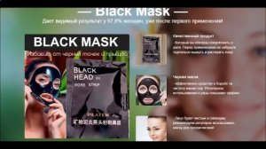 Black mask Рецепт маски против черных точек