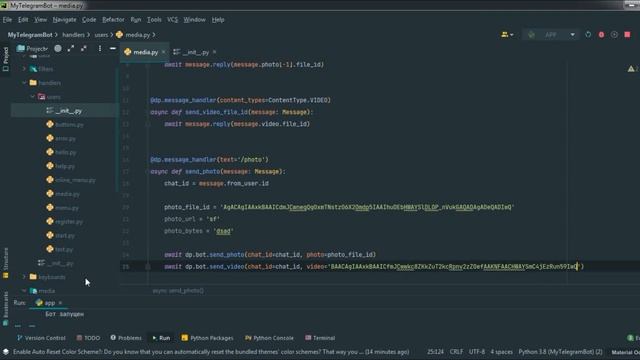 #8. Работа с фото, видео и альбомами в телеграм боте на Python | Aiogram
