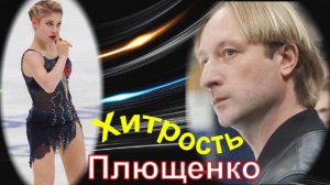 Фигурное катание - Плющенко СПРОВОЦИРОВАЛ БОЛЕЛЬЩИКОВ.