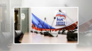 Что думают в "Единой России" о пенсионной реформе | TVRu