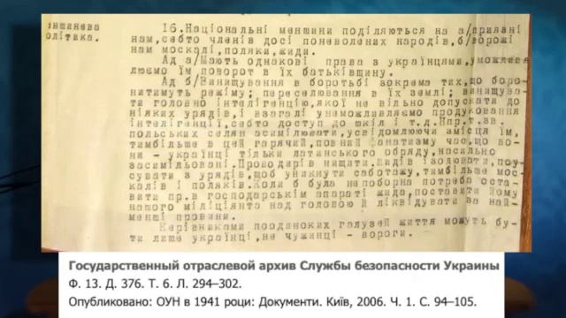 Ёжик Лисичкин - История Бандеры(перезалив видео с его телеграм-канала) смотреть онлайн
