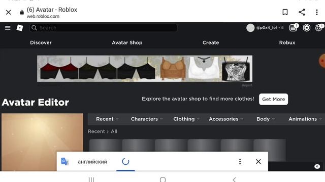 Как надеть сразу 2 волосы!? {Туториал)?? смотреть онлайн