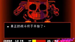 Sudden changes sans fight phase 2 demo!