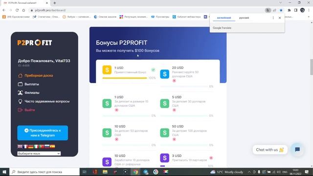 Заработок на полном автомате. Пассивный заработок