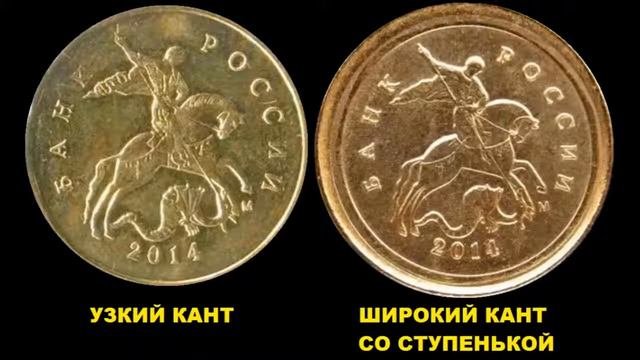 САМЫЕ ДОРОГИЕ, РЕДКИЕ И ЦЕННЫЕ РАЗНОВИДНОСТИ МОНЕТ РОССИИ 1997 2017!