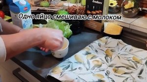 Вкусный ? ужин для всей семьи.