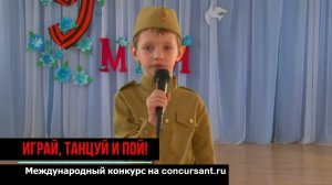 "С дедом на парад"/ Селедченко Дмитрий | ИГРАЙ, ТАНЦУЙ И ПОЙ