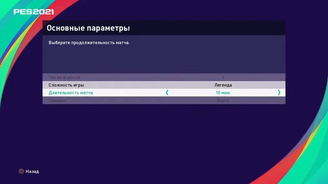 PES 2021 with champion  Portugal cr7 dacha style смотреть онлайн