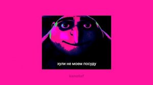 ?энергичный speed up плейлист чтобы мыть посуду ? тг/вк плейлист