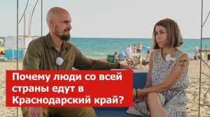 Переезд на юг. Реальный опыт семей из Питера, Москвы, Башкирии и Германии по переезду в Краснодарс