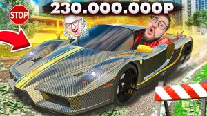 МЕЧТА КОЛЛЕКЦИОНЕРА! КУПИЛ НОВУЮ FERRARI ENZO ЗА 230.000.000 РУБЛЕЙ...