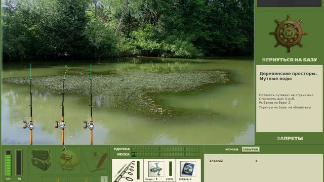 Русская Рыбалка 3.7.4 - Повышаем до 5 разряда смотреть онлайн