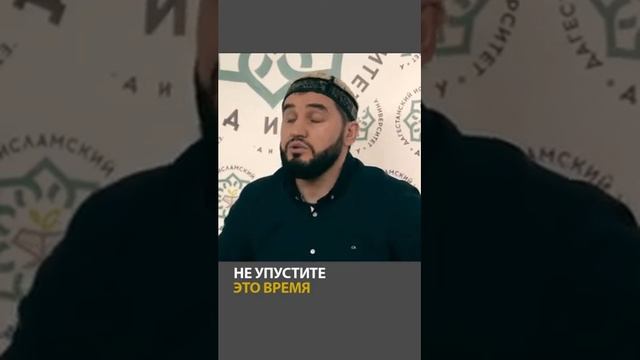 ДИУ (Дагестанский Исламский Университет) ? смотреть онлайн