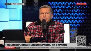 Соловьёв призвал выслать из страны Татьяну Монтян