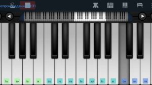 ?? Прекрасное далёко? из к/ф?Гостья из будущего ??? Perfect Piano tutorial на пианино одним пальцем