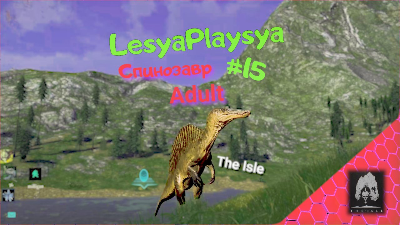 Играю в The Isle за большого Спинозавра адолт