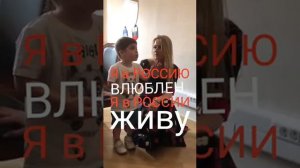 🎂❤В РОССИИ РОЖДЁН !!