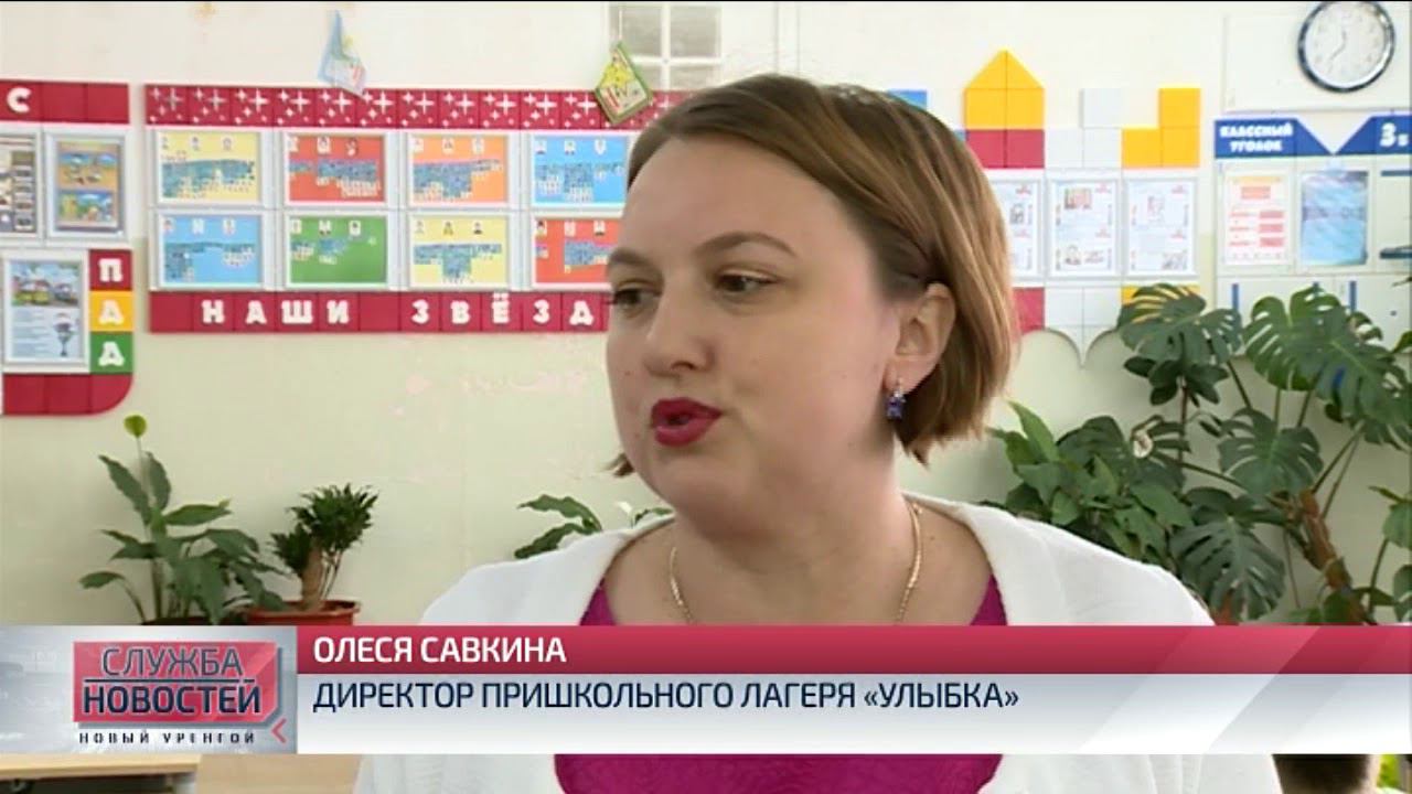 Спасатели обследуют помещения будущих пришкольных площадок