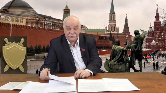 ВЫСТУПЛЕНИЕ ГЕНЕРАЛЬНОГО ПРОКУРОРА СССР Кремезного О. Н . Часть 2