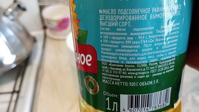 Солим в рассоле салаку и сало