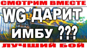 Медаль Пула Заслуженная Награда на VK 28.01 105 или Толстопард World of Tanks