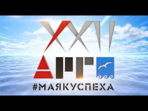 2018 год. 22 года АРГО. Музыкальное представление по сказкам Александра Пушкина. г. Новосибирск