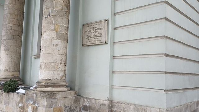 Косма и Дамиан в католической церкви