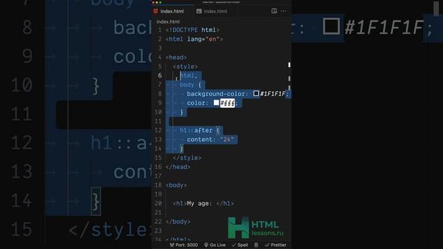 Wow! Уникальная функция в CSS