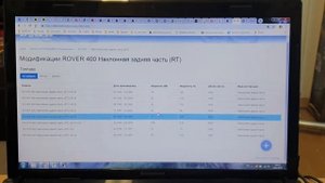 Подбор запчастей для машин, котрые не бьются по ВИН номеру автомобиля