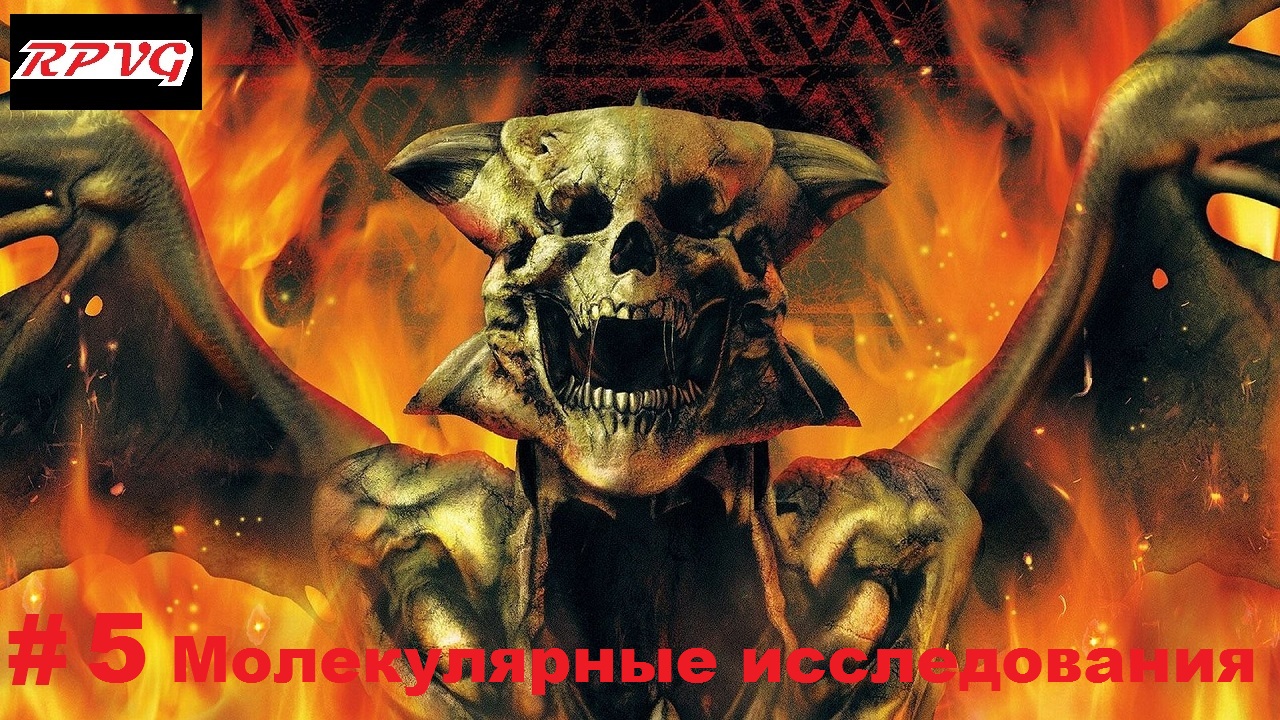 Прохождение DOOM 3 Resurrection of Evil - Серия 5: Молекулярные исследования