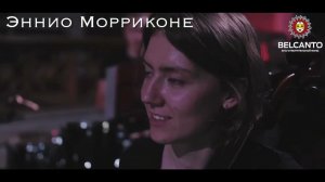 Шедевры мировой киномузыки. Профессионал. "Antonio-orchestra"