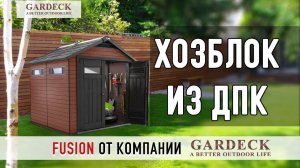 Keter Fusion Large 7.5 x 9 ft. Wood & Plastic Outdoor Yard Garden Composite Storage Shed