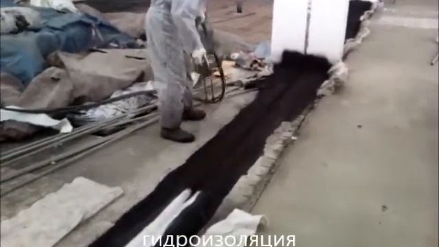 гидроизоляция деформационного шва