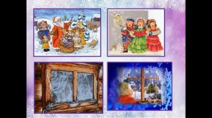 Новогодняя А. Филиппенко